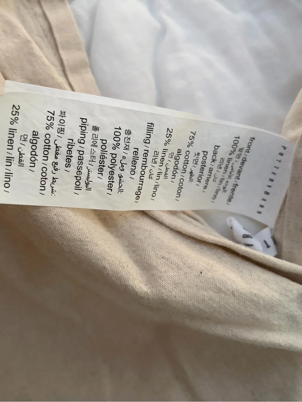 Pottery Barn European Flax Linen Waffle Comforter Sham Set of 3 {26” Square}
